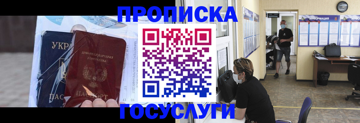регистрация для школы в Карталах