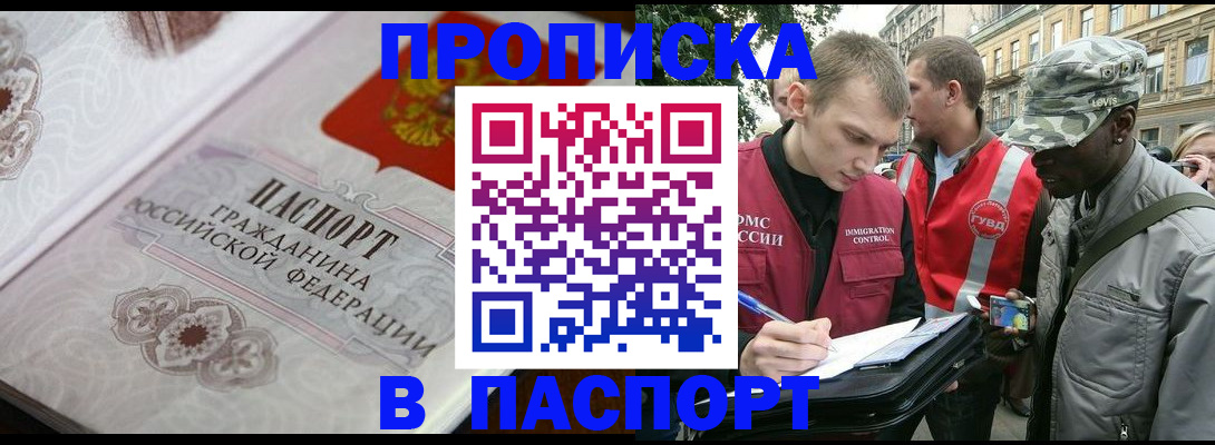 регистрация для дет. сада в Карталах